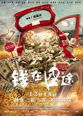 第三任妻子